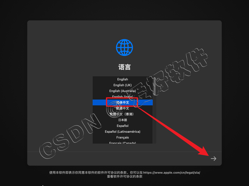 【保姆级别教程】VMware虚拟机安装Mac OS15苹果系统附带【VMware TooLS安装】【解锁虚拟机】和【Mac OS与真机共享文件夹】手把手教程