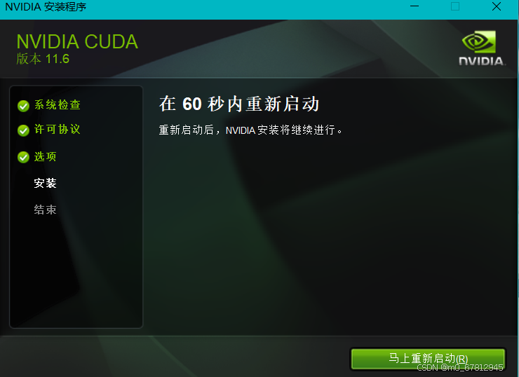全网最详细深度学习环境配置（Pycharm+anaconda+pytorch+TensorFlow+cuda+cudnn+改变虚拟环境包位置）