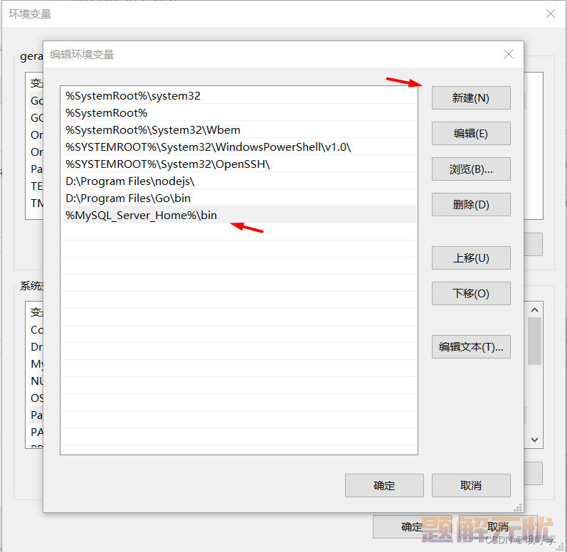 2024最新 MySQL 下载安装配置教程
