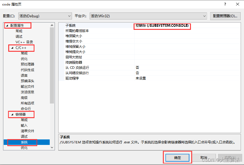 Visual Studio 2017安装使用教程-详细