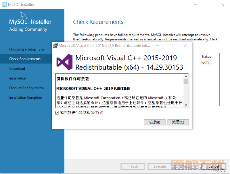2024最新 MySQL 下载安装配置教程