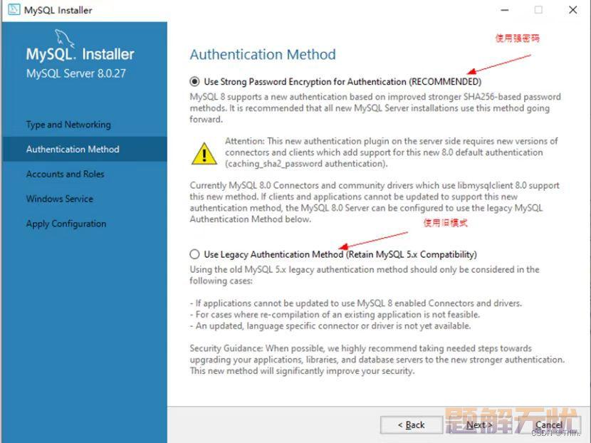 Mysql的安装配置教程（非常详细）从零基础入门到精通，看完这一篇就够了
