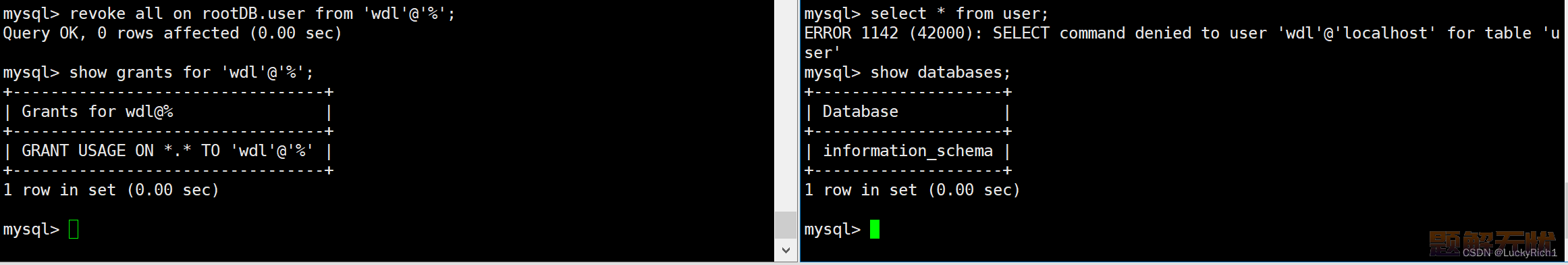 【MySQL】用户管理