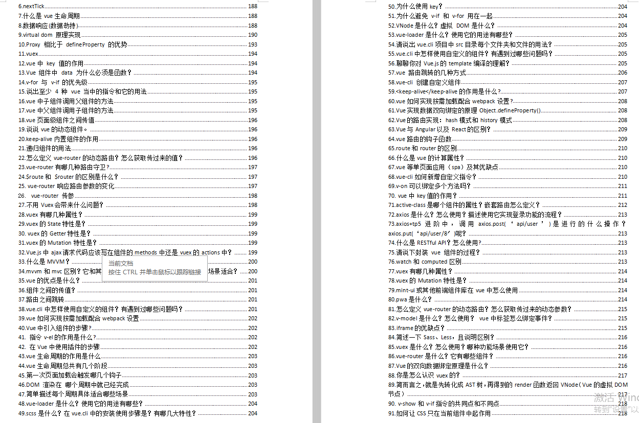 Java Web实现登录注册（超详细附代码）
