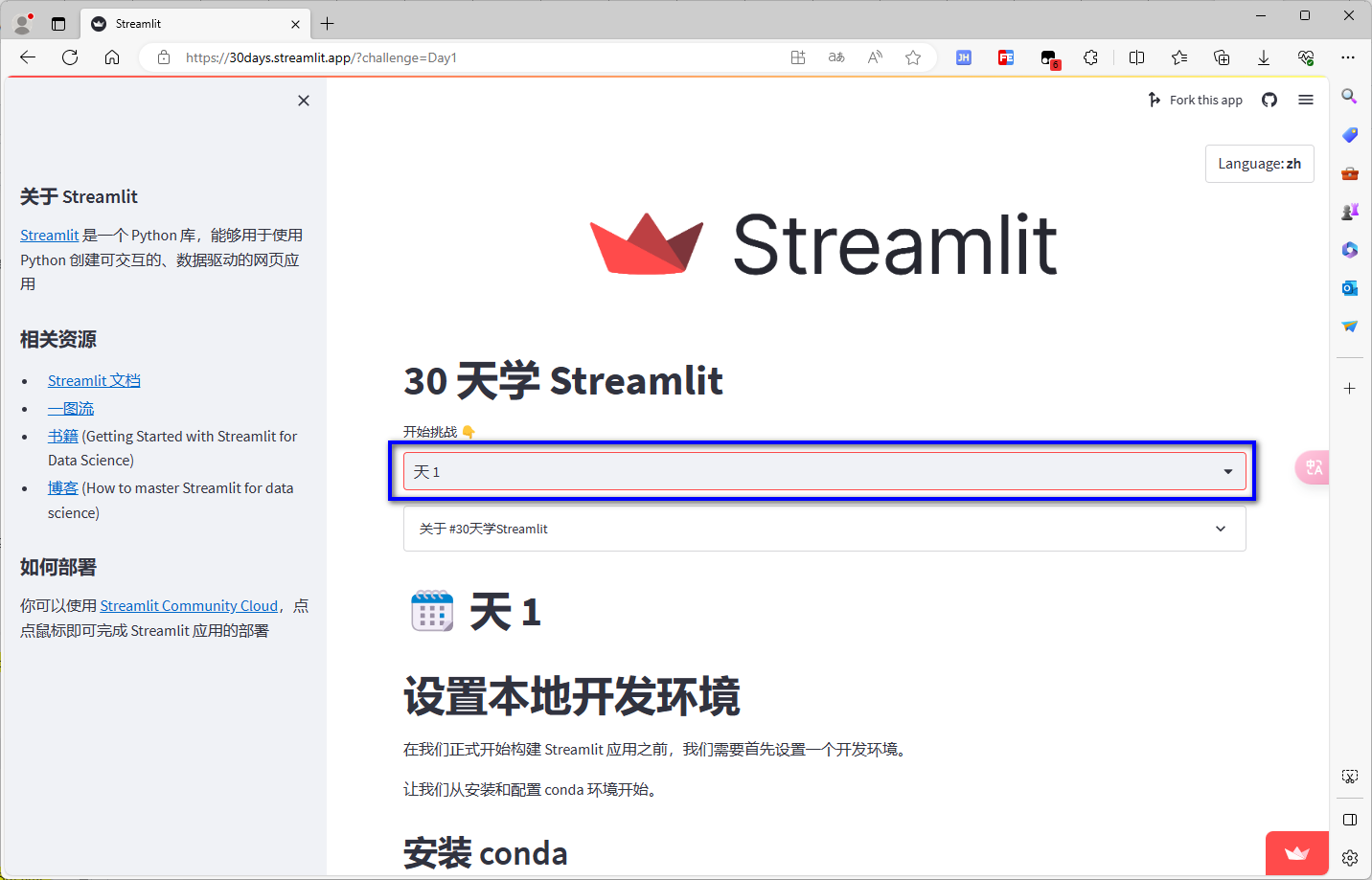 Python 可视化 web 神器：websim 、streamlit、Gradio、dash、nicegui；低代码 Python Web 框架：PyWebIO