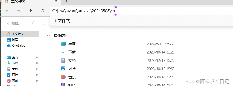 （超详细讲解）实现将idea的java程序打包成exe (新版,可以在没有java的电脑下运行，即可以发给好朋友一起玩)