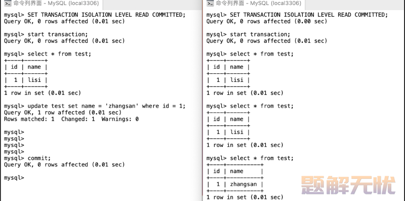 轻松上手MYSQL：MYSQL事务隔离级别的奇幻之旅