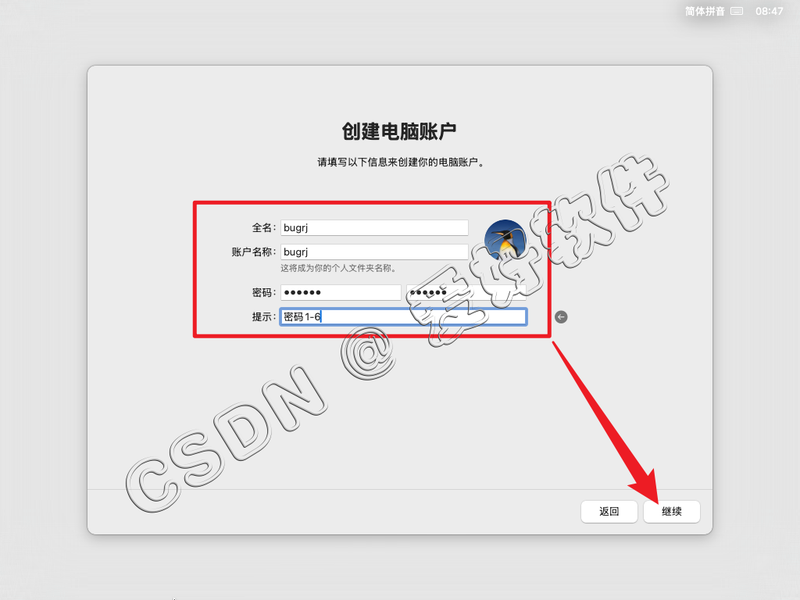 【保姆级别教程】VMware虚拟机安装Mac OS15苹果系统附带【VMware TooLS安装】【解锁虚拟机】和【Mac OS与真机共享文件夹】手把手教程