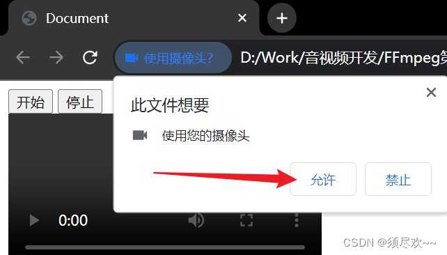 WebRTC简介及使用