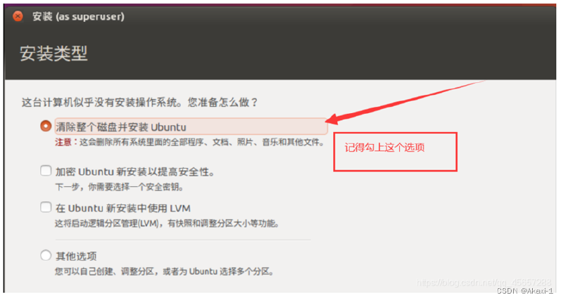 【基于Ubuntu下Yolov5的目标识别】保姆级教程 | 虚拟机安装 - Ubuntu安装 - 环境配置(Anaconda/Pytorch/Vscode/Yolov5) |全过程图文by.Akaxi