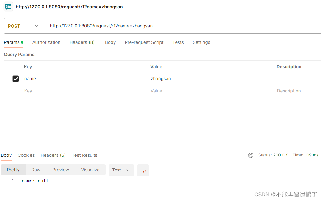 【SpringMVC】Spring Web MVC入门（一）