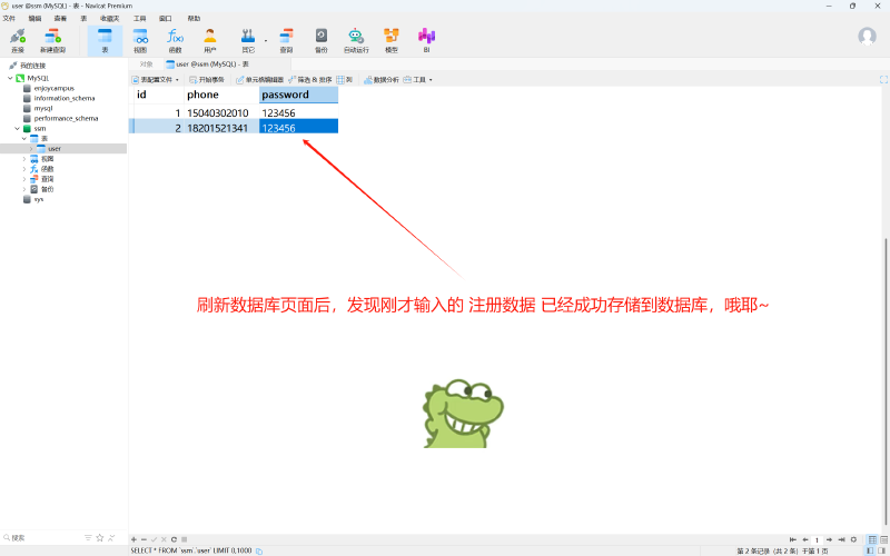 【使用IDEA创建SSM项目】