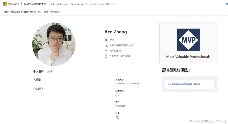 【已解决】win10系统 Docker 提示Docker Engine stopped解决全过程记录