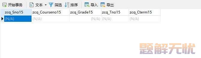 基于Java+MySQL实现（Web）学生信息管理系统