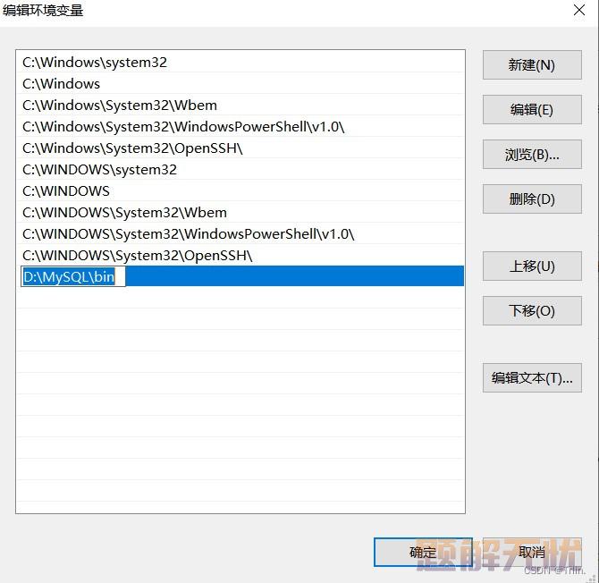 Mysql的安装配置教程（非常详细）从零基础入门到精通，看完这一篇就够了