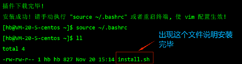 【Linux】软件包管理与vim工具使用详解