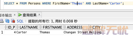 数据库SQL入门教程(非常详细)，从零基础入门到精通，看完这一篇就够了