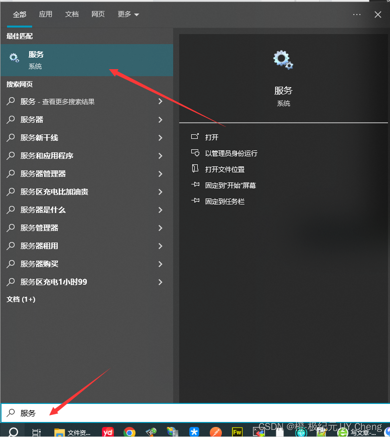 【已解决】win10系统 Docker 提示Docker Engine stopped解决全过程记录