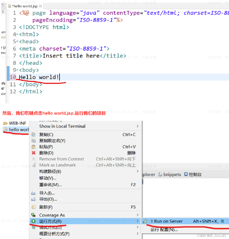 10.Eclipse配置Tomcat详细教程、如何使用Eclipse+tomcat创建并运行web项目
