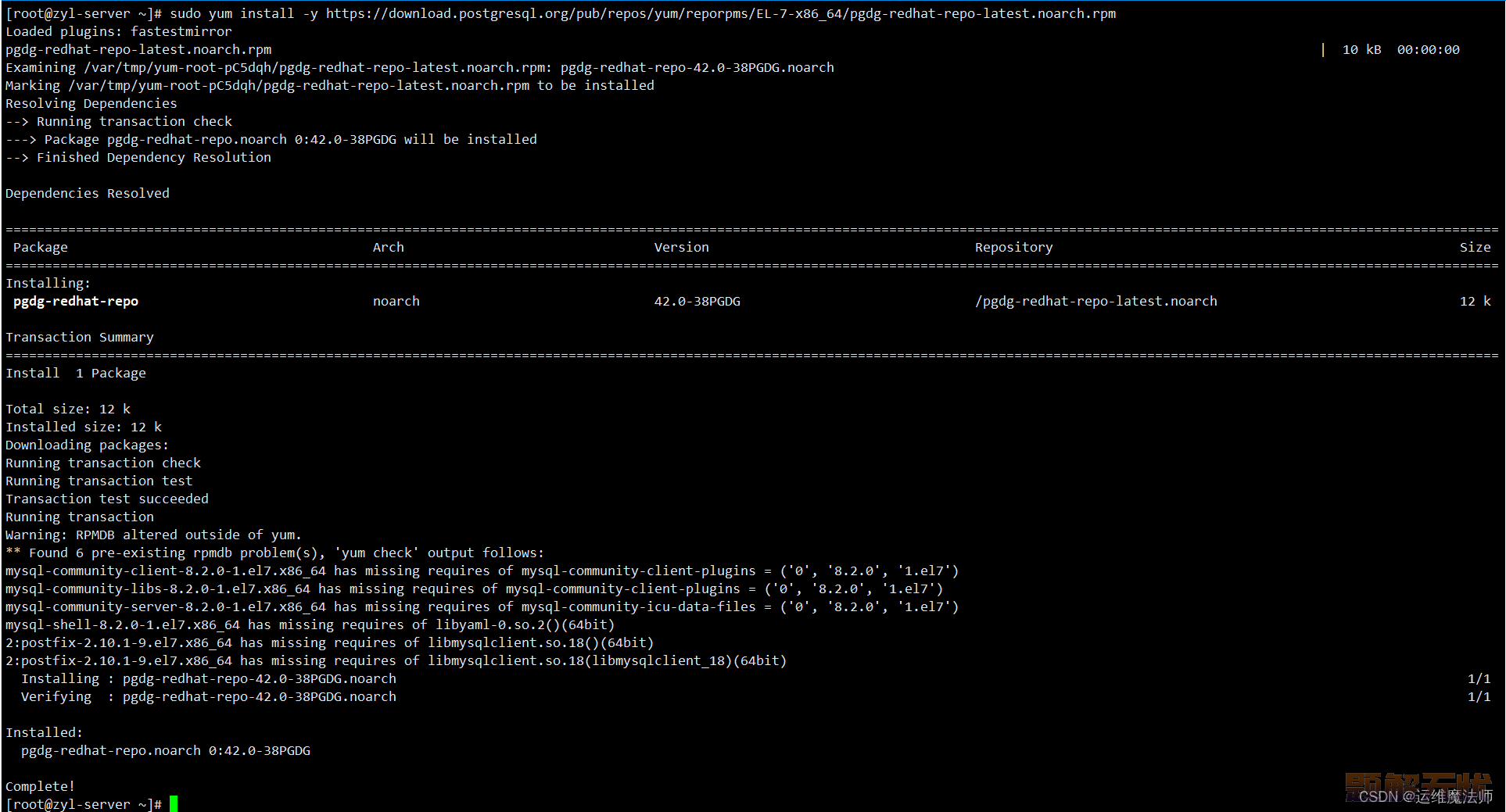 Linux 在线yum安装： PostgreSQL 15.6数据库