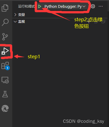 vscode-python的debug 教学(最全)_vscode python debug