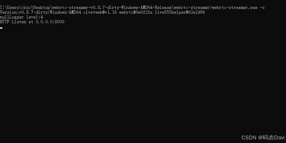 使用 WebRtcStreamer 实现实时视频流播放