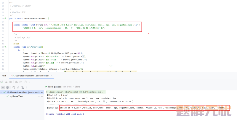 JSqlParser实战指南：解析、修改和生成SQL语句的实用技巧