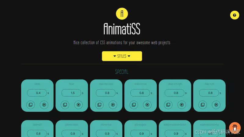 20个超级好用的 CSS 动画库