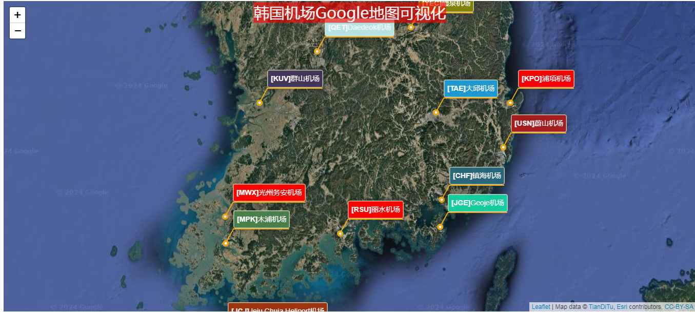 韩国机场WebGIS可视化集合Google遥感影像分析