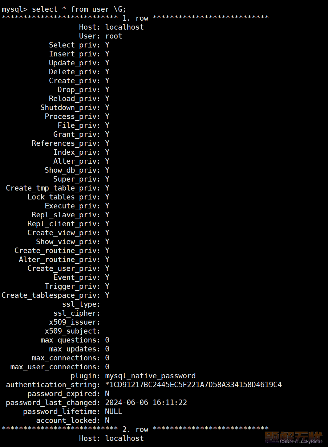 【MySQL】用户管理