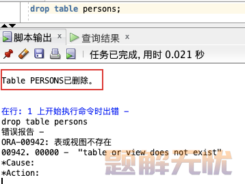 数据库SQL入门教程(非常详细)，从零基础入门到精通，看完这一篇就够了