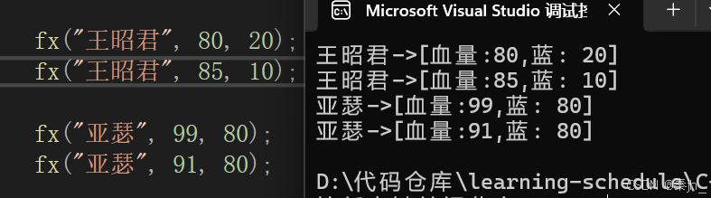 【C++】C++11(lambda、可变参数模板、包装器、线程库)