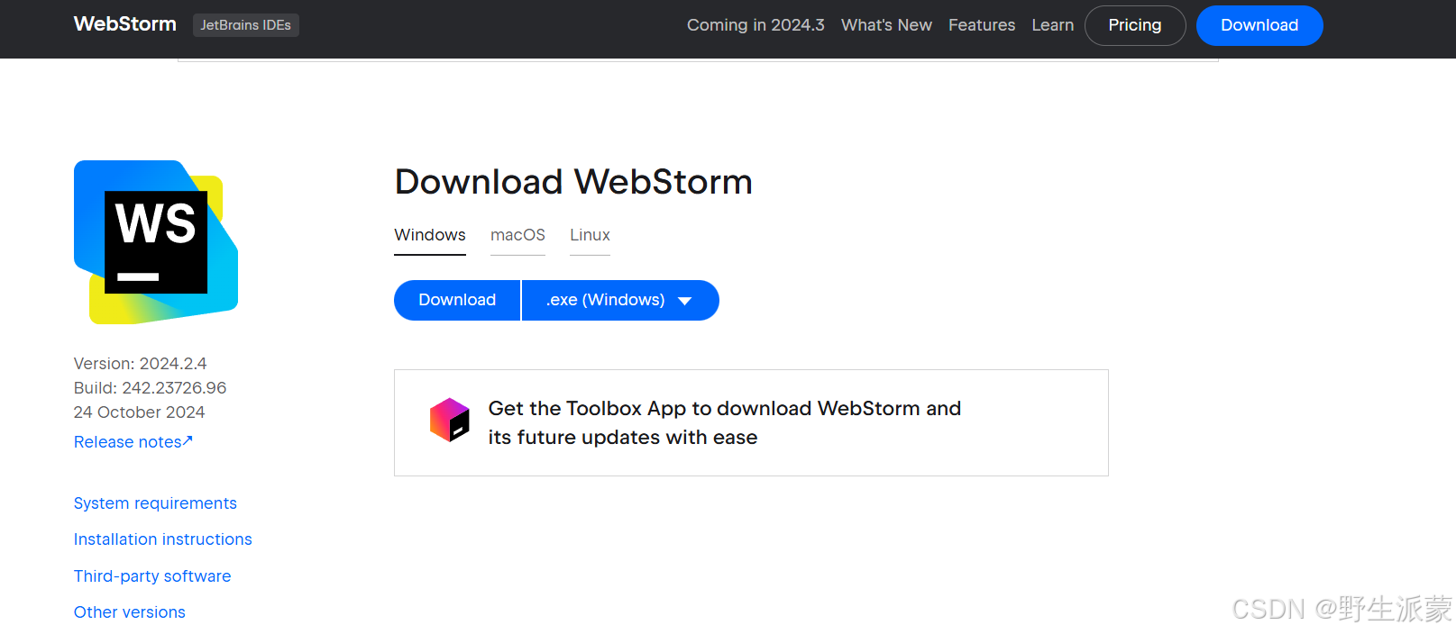 WebStorm 安装配置（详细教程）