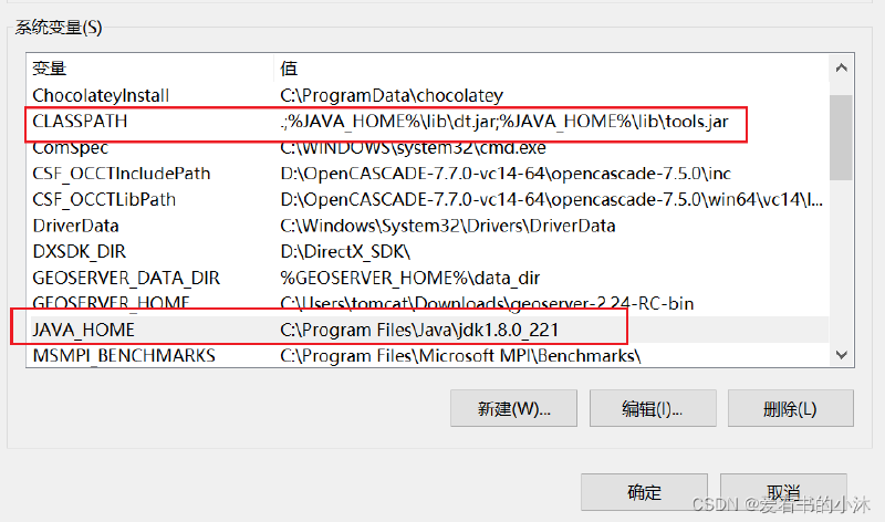 【小沐学Java】VSCode搭建Java开发环境