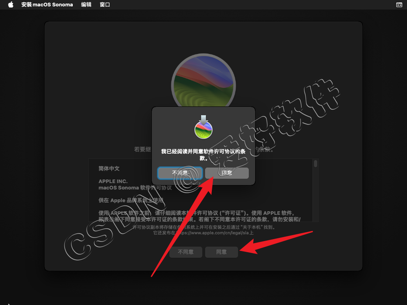 【保姆级别教程】VMware虚拟机安装Mac OS15苹果系统附带【VMware TooLS安装】【解锁虚拟机】和【Mac OS与真机共享文件夹】手把手教程