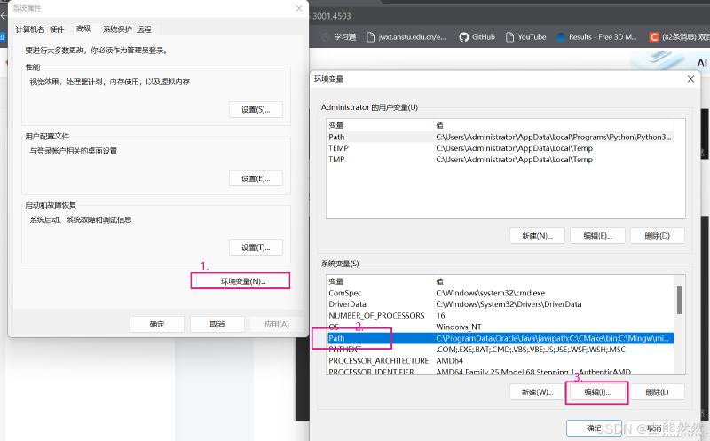 2024：VsCode中配置opencv（C++）
