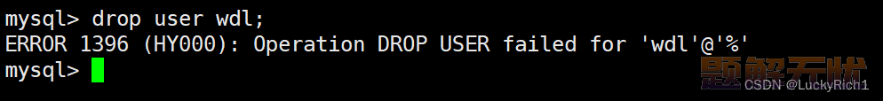 【MySQL】用户管理