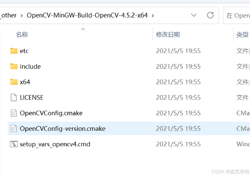 VSCode中配置并快速使用第三方OpenCV库（详细图文教程）