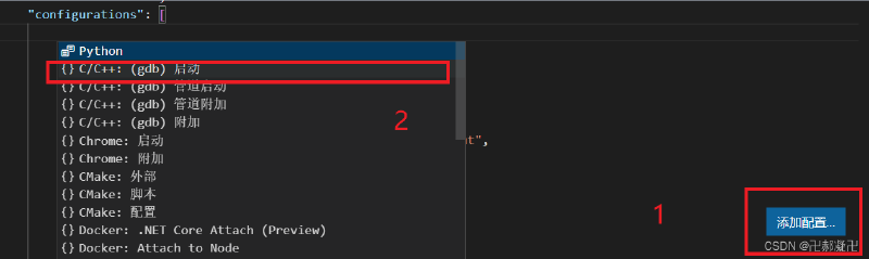 vscode+ssh远程开发环境搭建