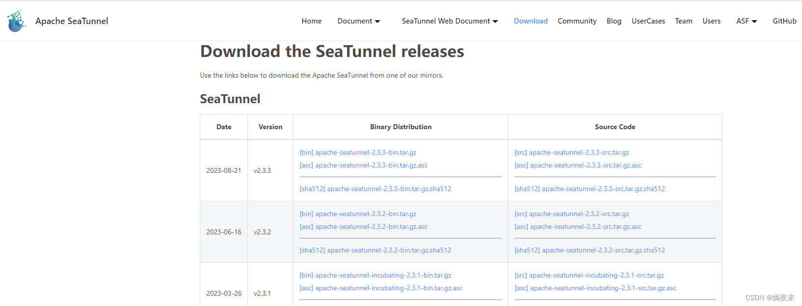 SeaTunnel及SeaTunnel Web部署指南(小白版)