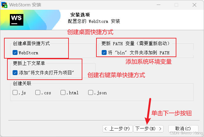 2024最新WebStorm常用的小技巧汇总，Web开发上路必备