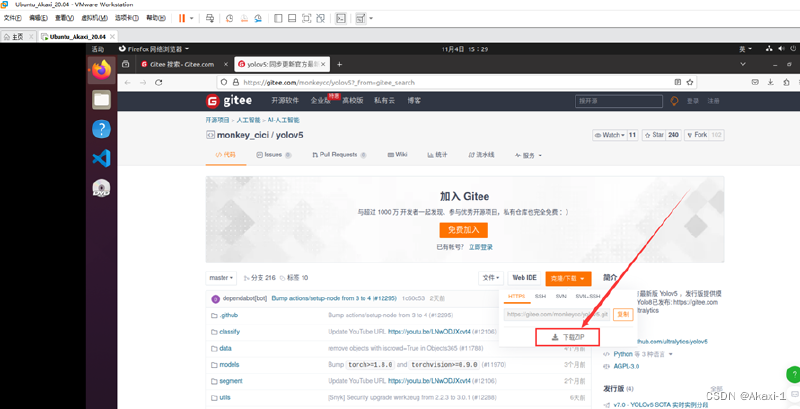 【基于Ubuntu下Yolov5的目标识别】保姆级教程 | 虚拟机安装 - Ubuntu安装 - 环境配置(Anaconda/Pytorch/Vscode/Yolov5) |全过程图文by.Akaxi
