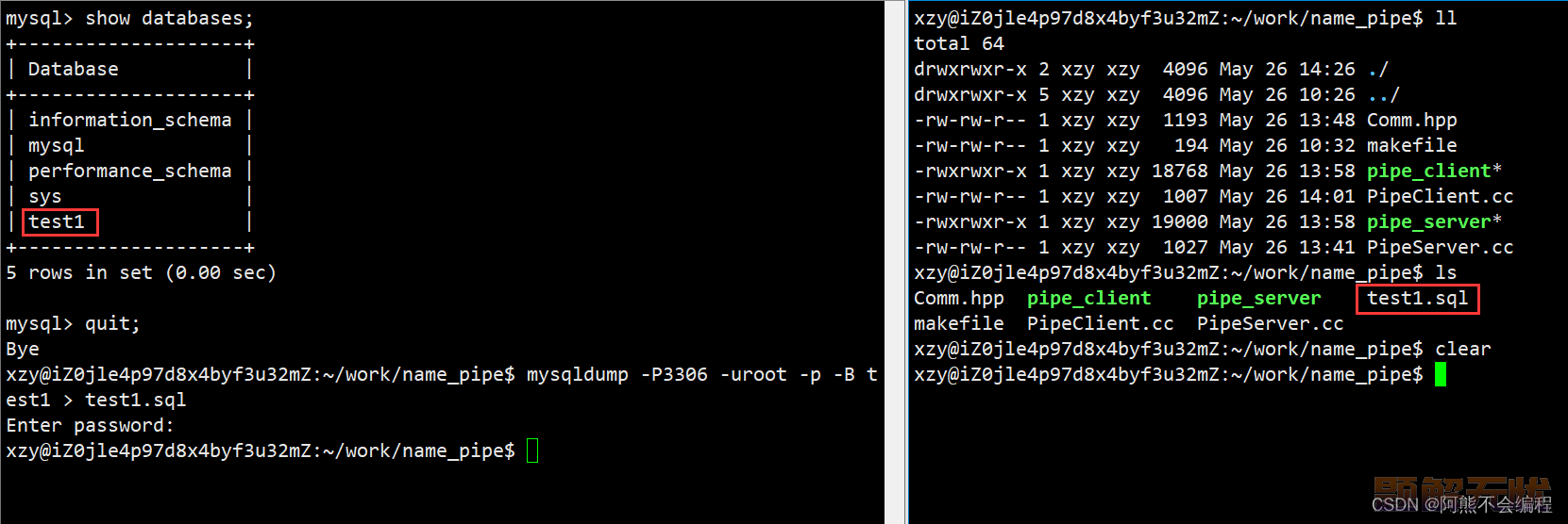 【MySQL】库的基础操作