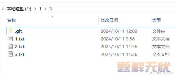 [Git] 演示回退命令reset的三种模式soft、hard、mixed详解