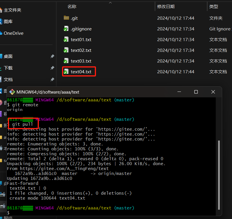 工具篇-完整的 Git 项目管理工具教程（在命令框中使用 Git、在 IDEA 中使用 Git）