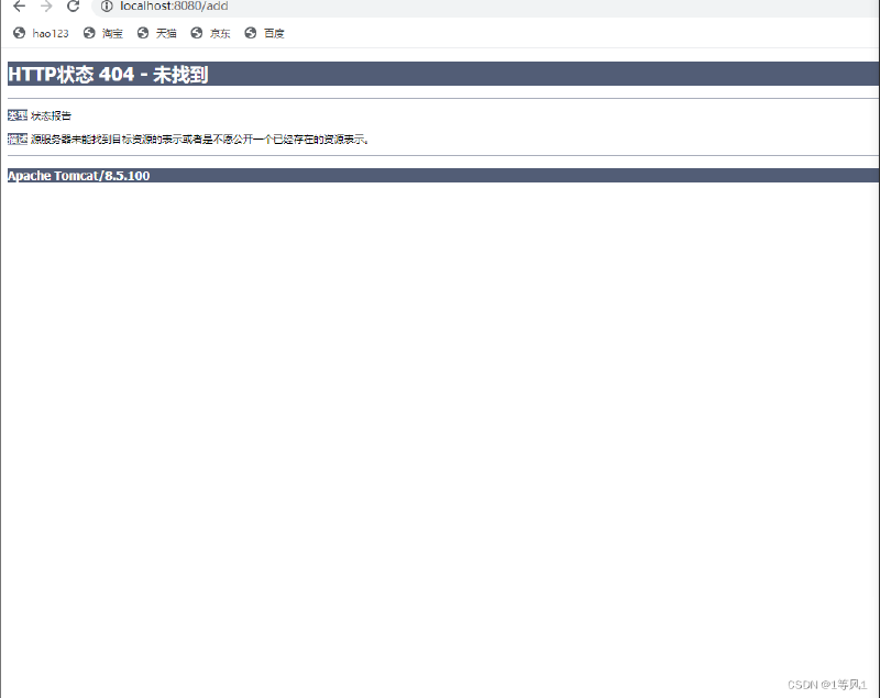 关于idea-Java-servlet-Tomcat-Web开发中出现404NOT FOUND问题的解决
