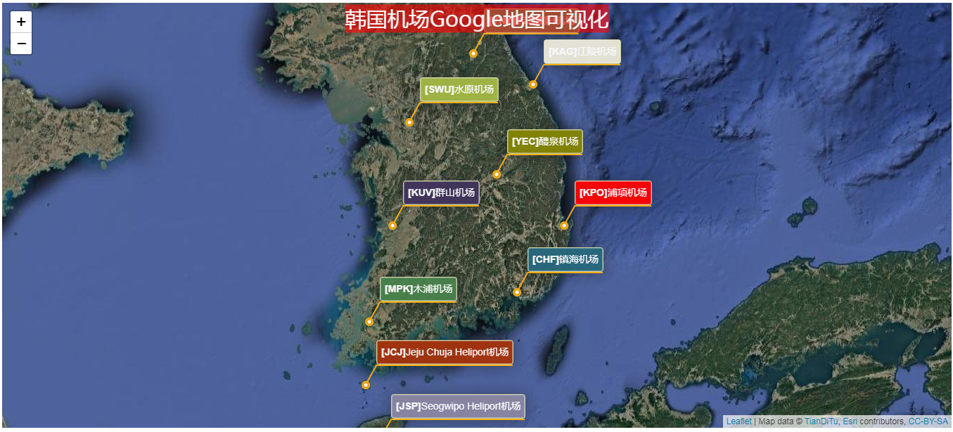韩国机场WebGIS可视化集合Google遥感影像分析