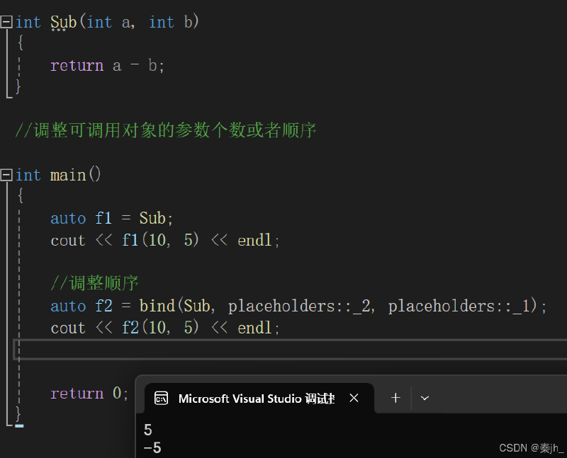 【C++】C++11(lambda、可变参数模板、包装器、线程库)