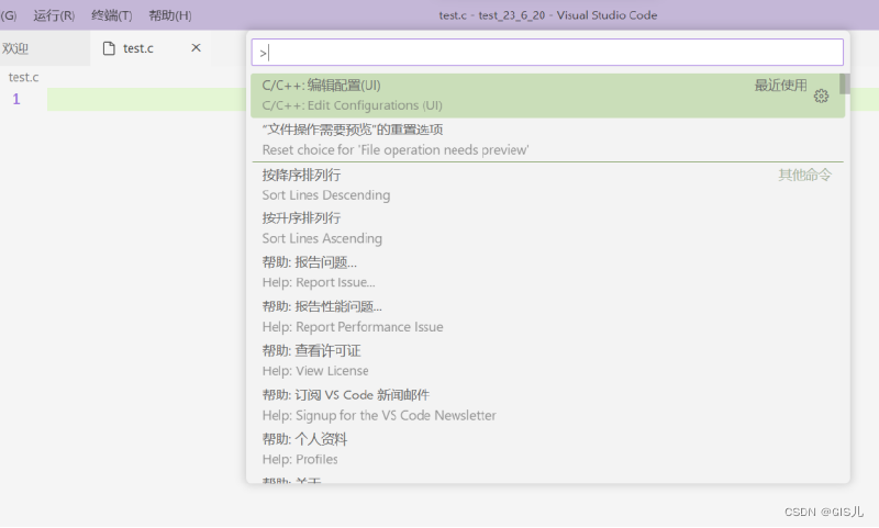 VScode使用教程（菜鸟版）