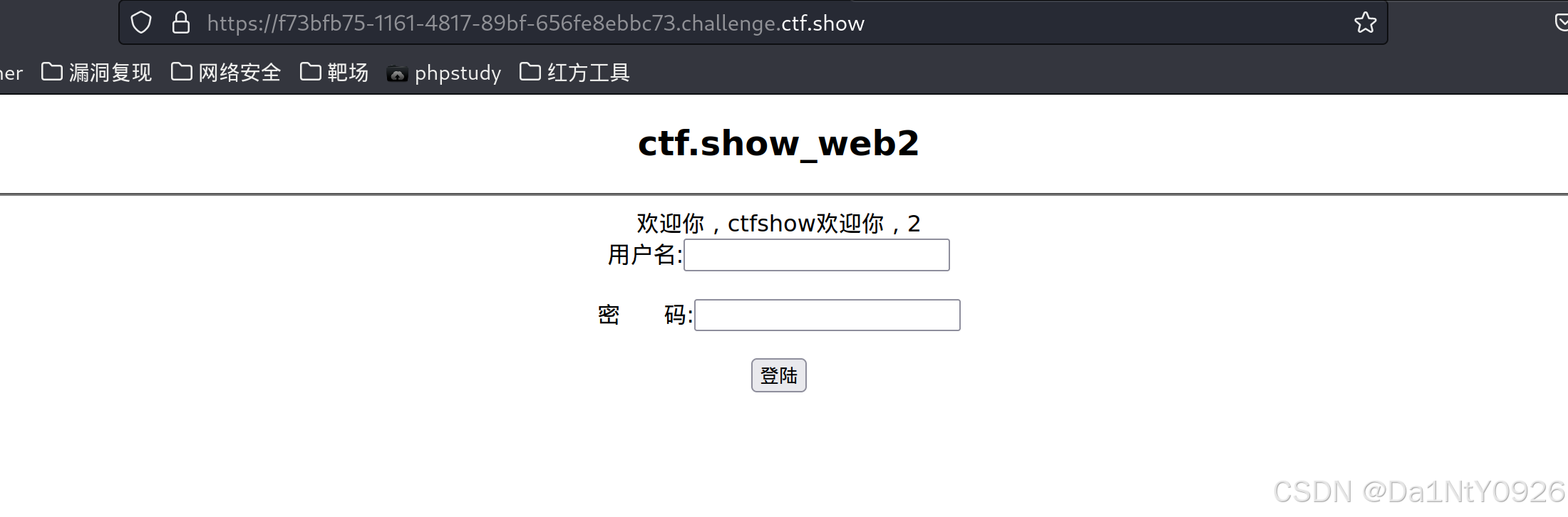 [CTF夺旗赛] CTFshow Web1-14 详细过程保姆级教程~